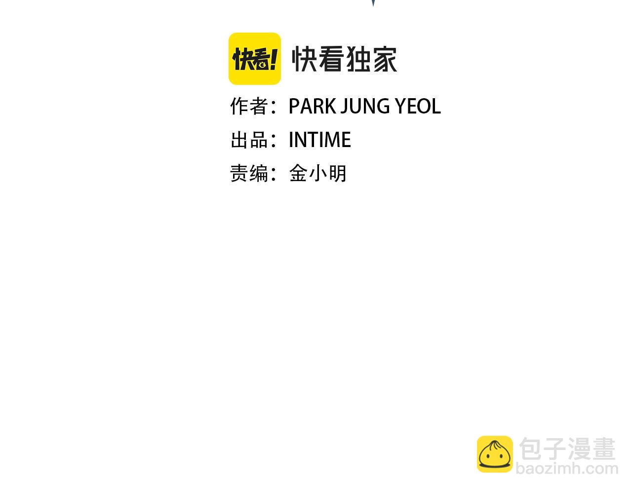 第149话 背叛(1/4)-第150话