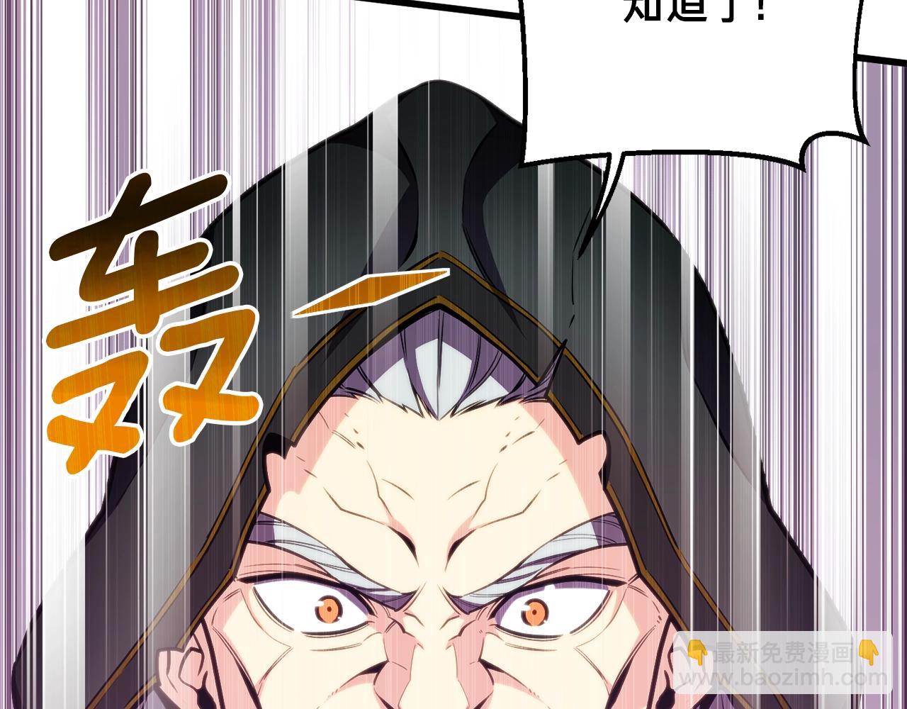 第149话 背叛(1/4)-第150话