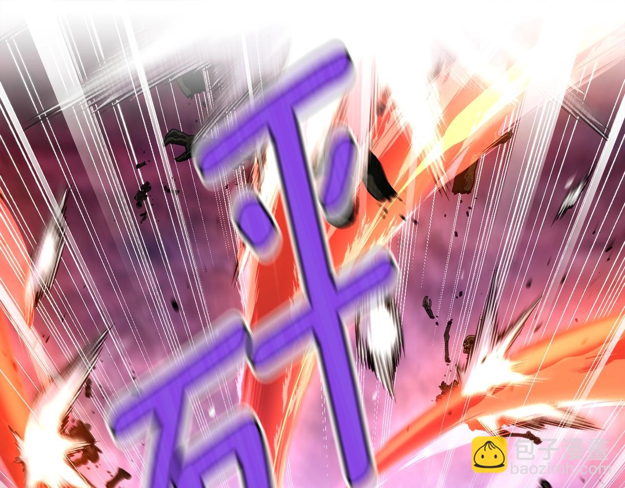 第149话 背叛(1/4)-第150话