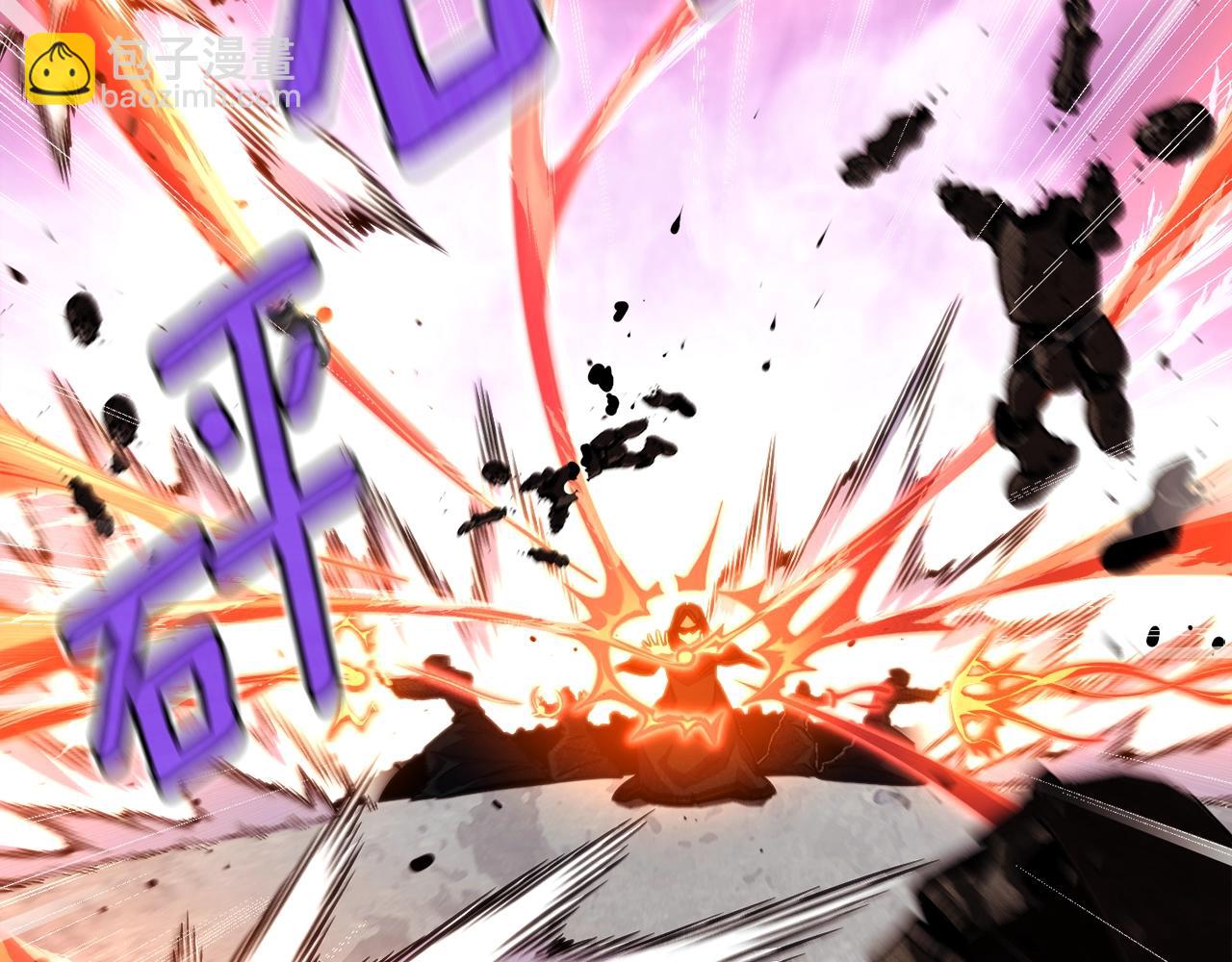 第149话 背叛(1/4)-第150话