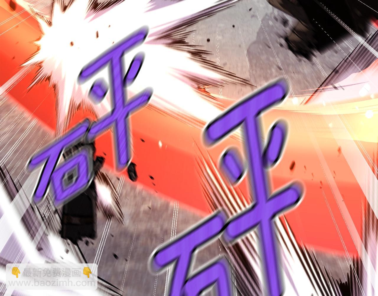 第149话 背叛(1/4)-第150话