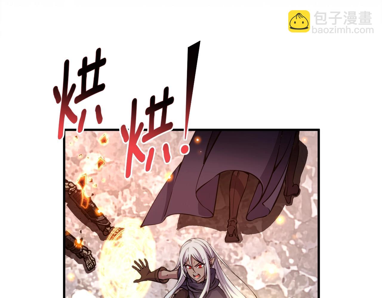 第149话 背叛(1/4)-第150话