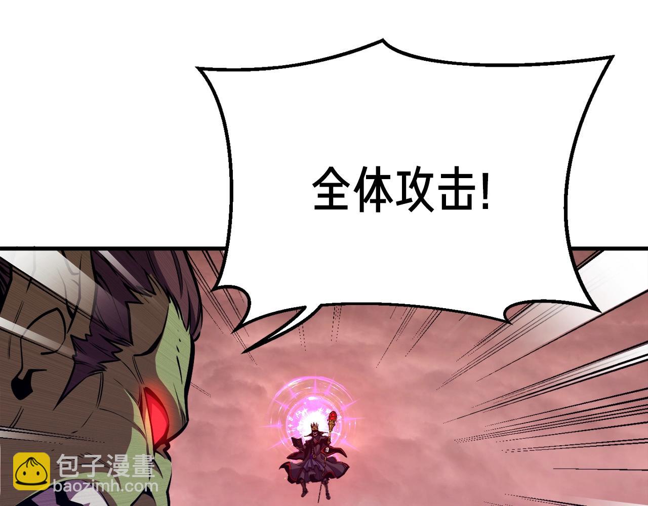 第149话 背叛(1/4)-第150话