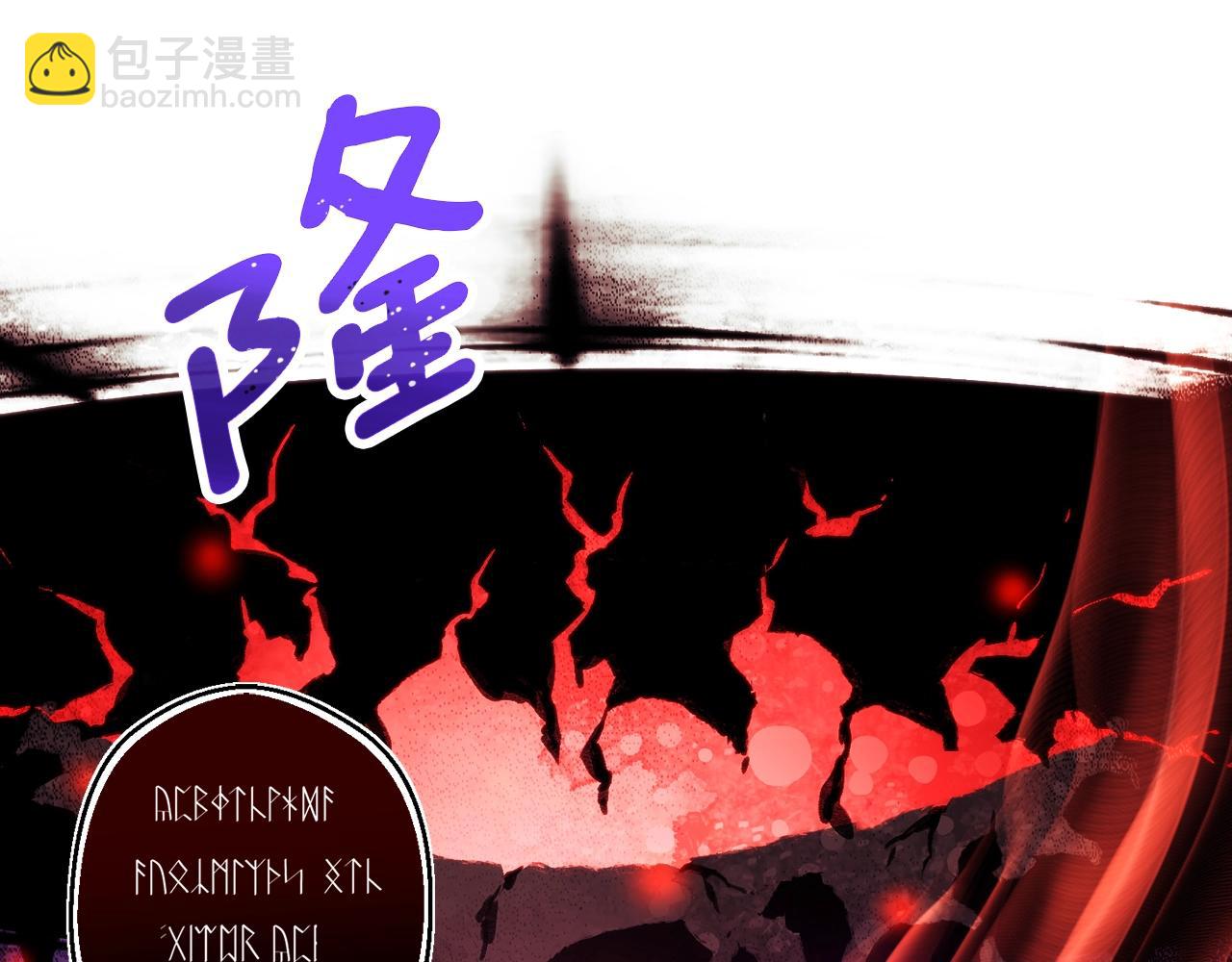 第149话 背叛(1/4)-第150话