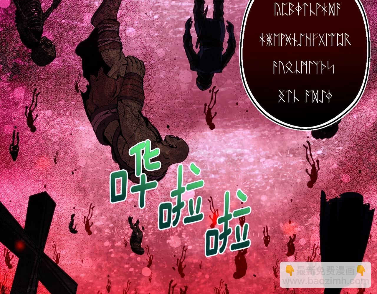 第149话 背叛(1/4)-第150话