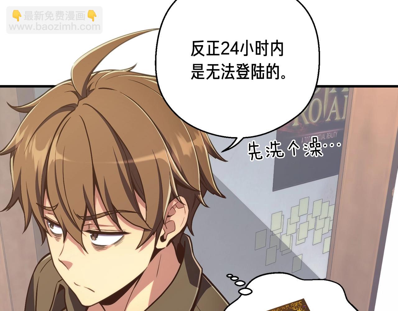 第151话 空手而归(1/4)-第152话