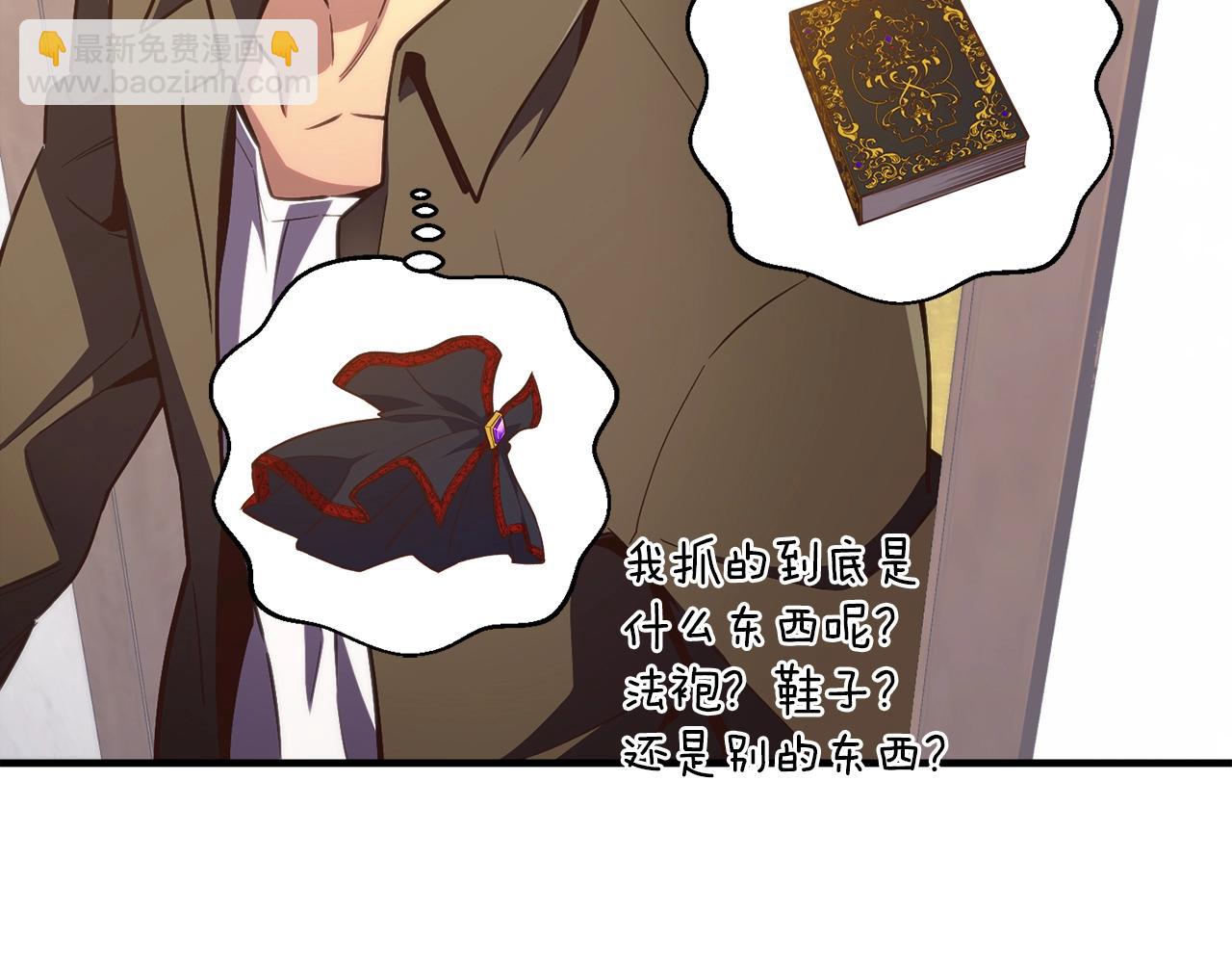 第151话 空手而归(1/4)-第152话