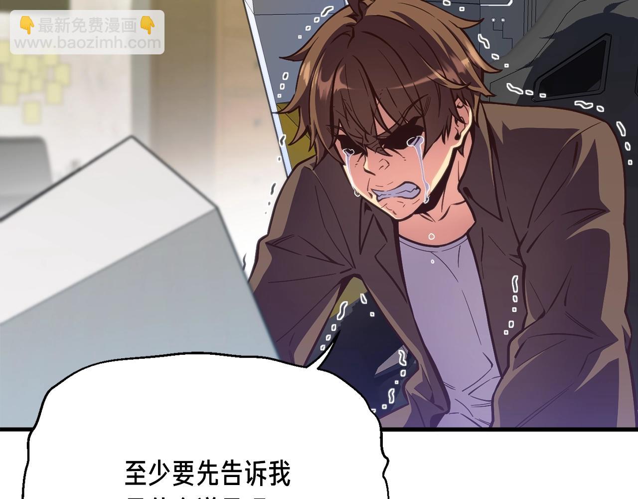 第151话 空手而归(1/4)-第152话