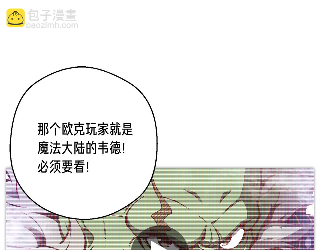 第151话 空手而归(1/4)-第152话