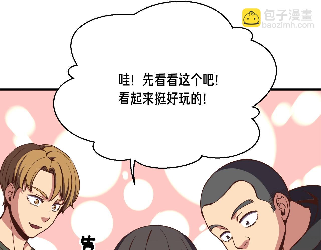 第151话 空手而归(1/4)-第152话