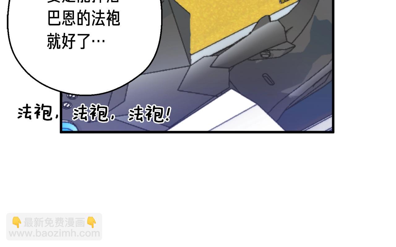 第151话 空手而归(1/4)-第152话