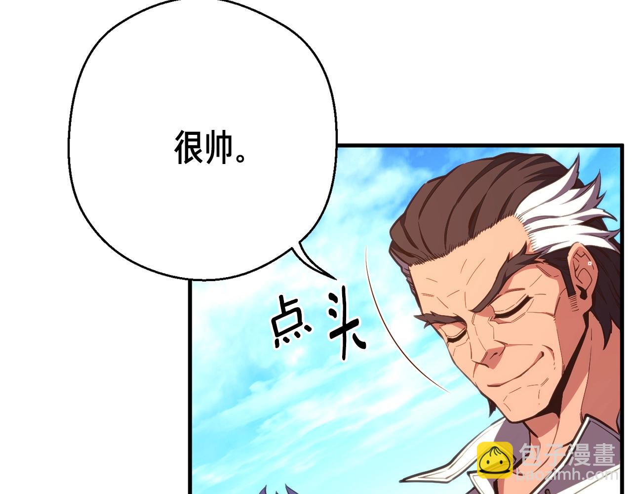 第153话 奖励结算(1/5)-第154话