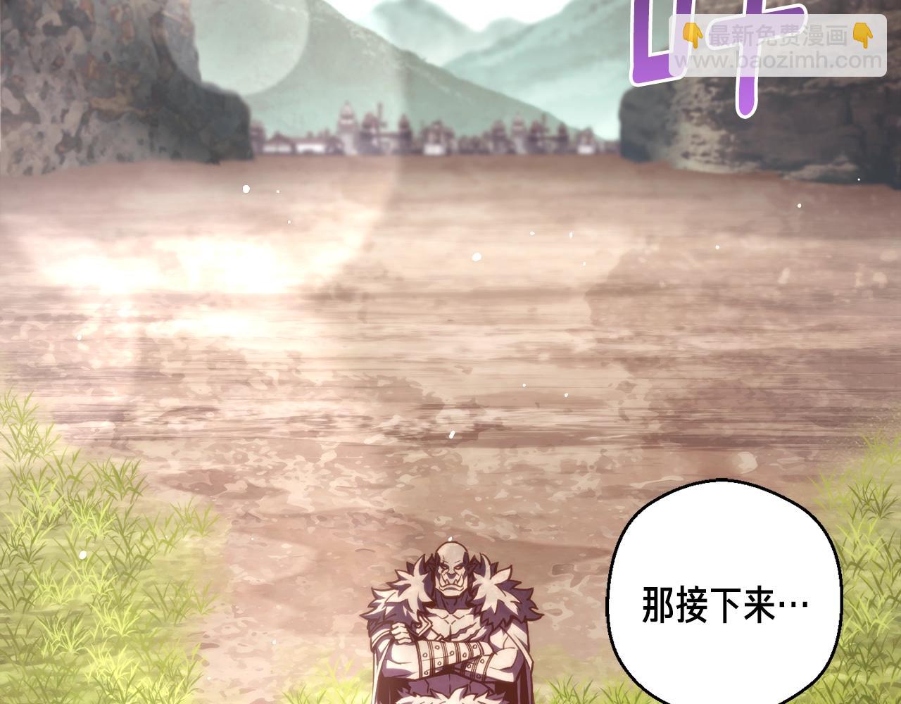 第153话 奖励结算(1/5)-第154话