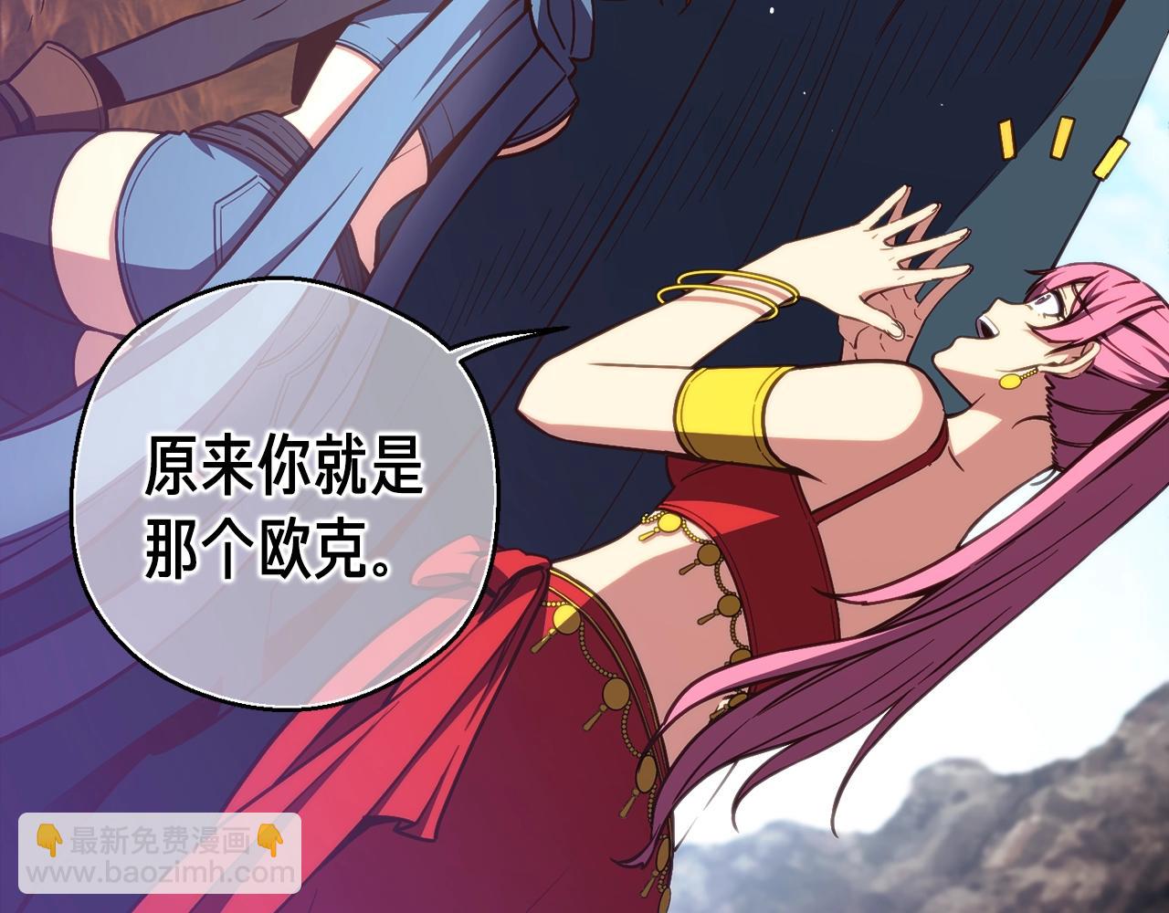 第153话 奖励结算(1/5)-第154话