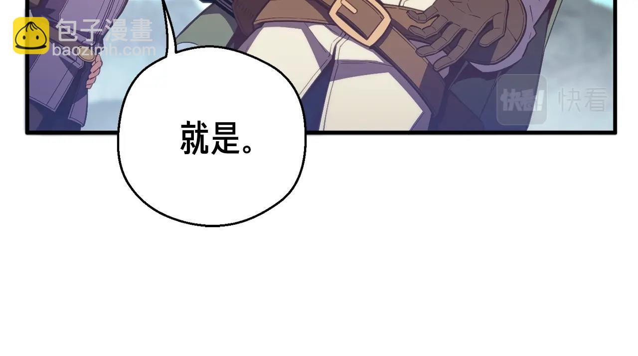 第153话 奖励结算(1/5)-第154话