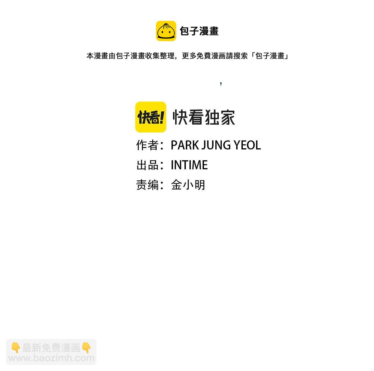 第153话 奖励结算(1/5)-第154话