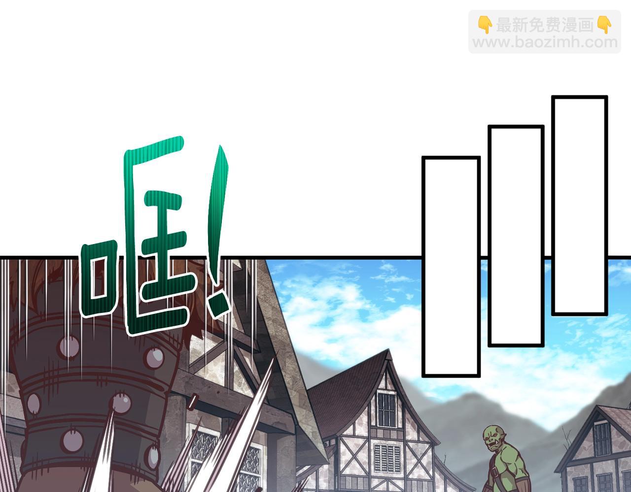 第153话 奖励结算(1/5)-第154话