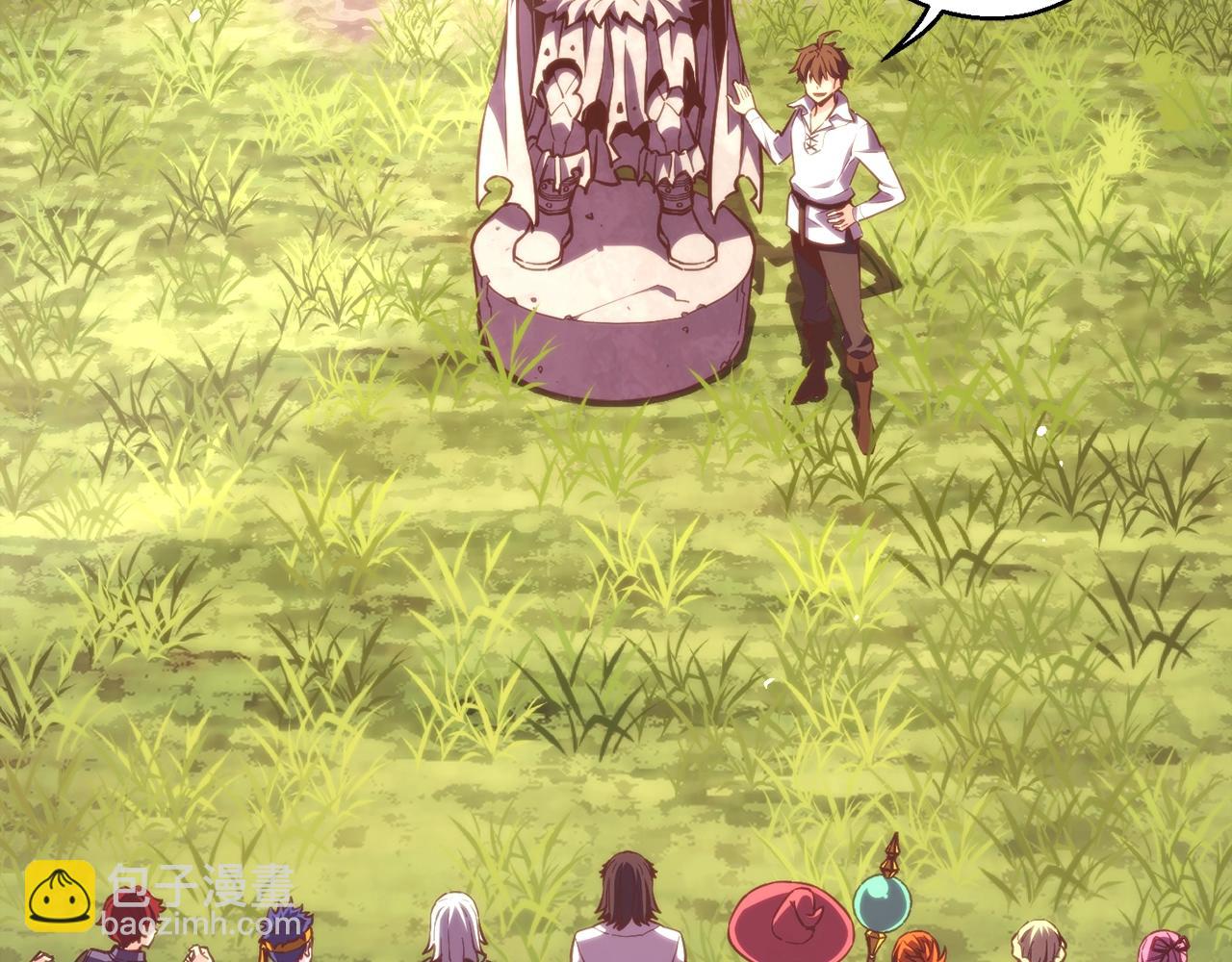 第153话 奖励结算(1/5)-第154话