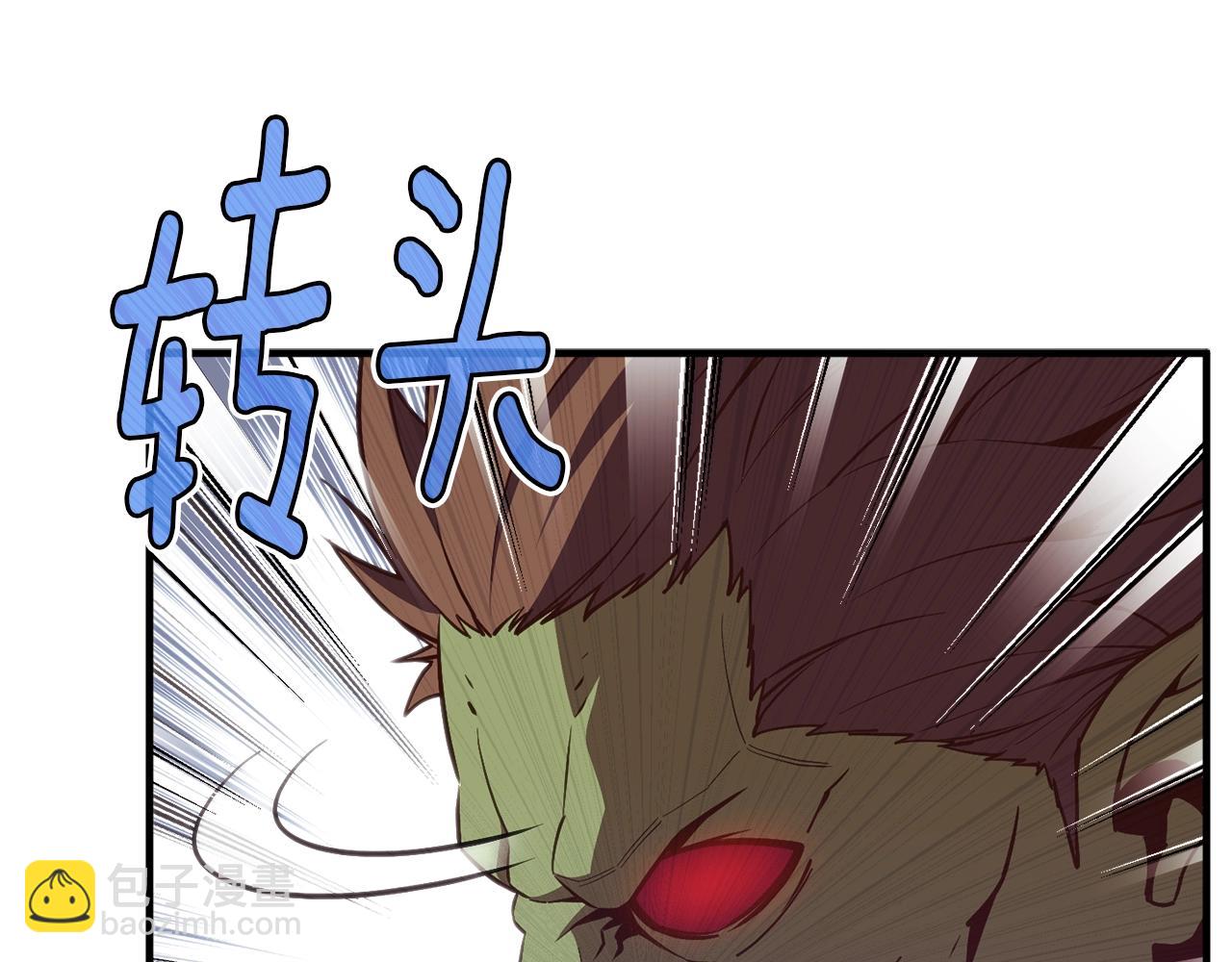 第153话 奖励结算(1/5)-第154话