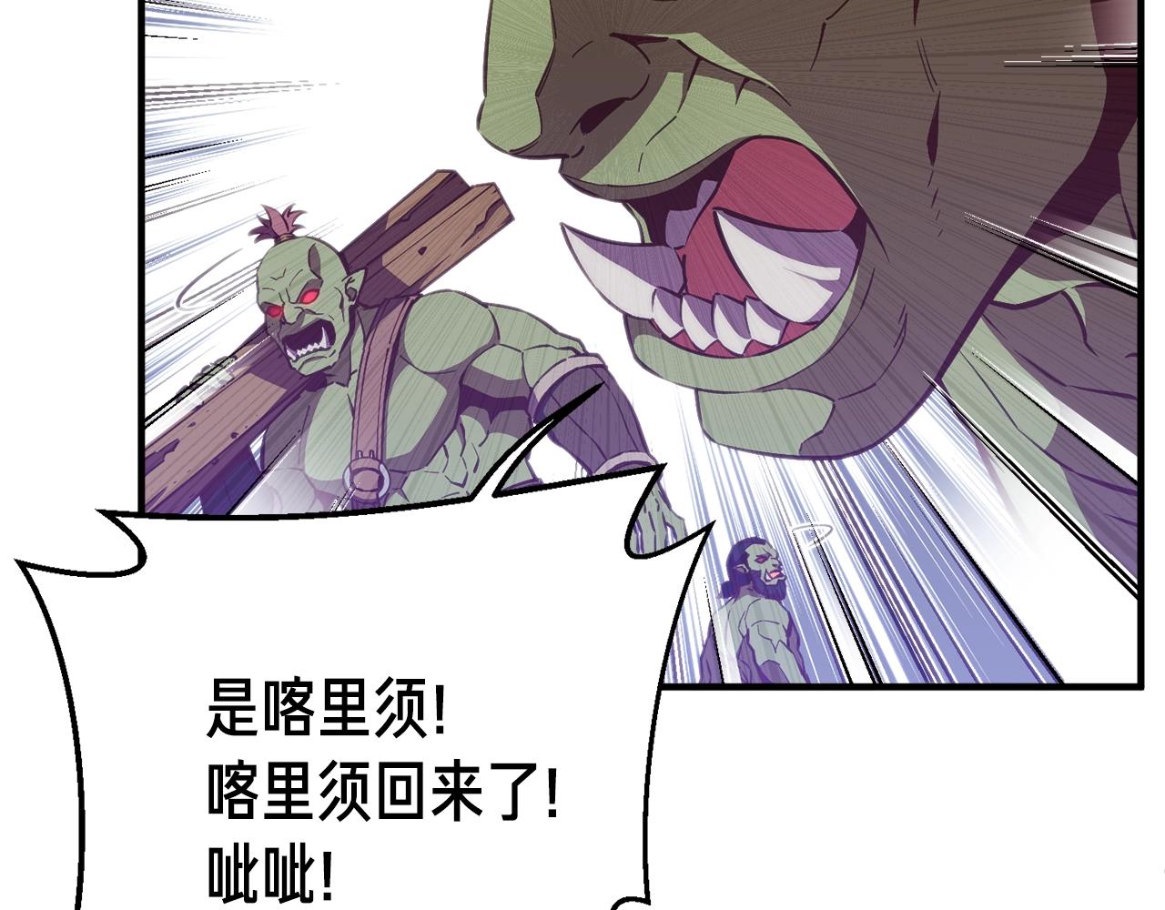 第153话 奖励结算(1/5)-第154话