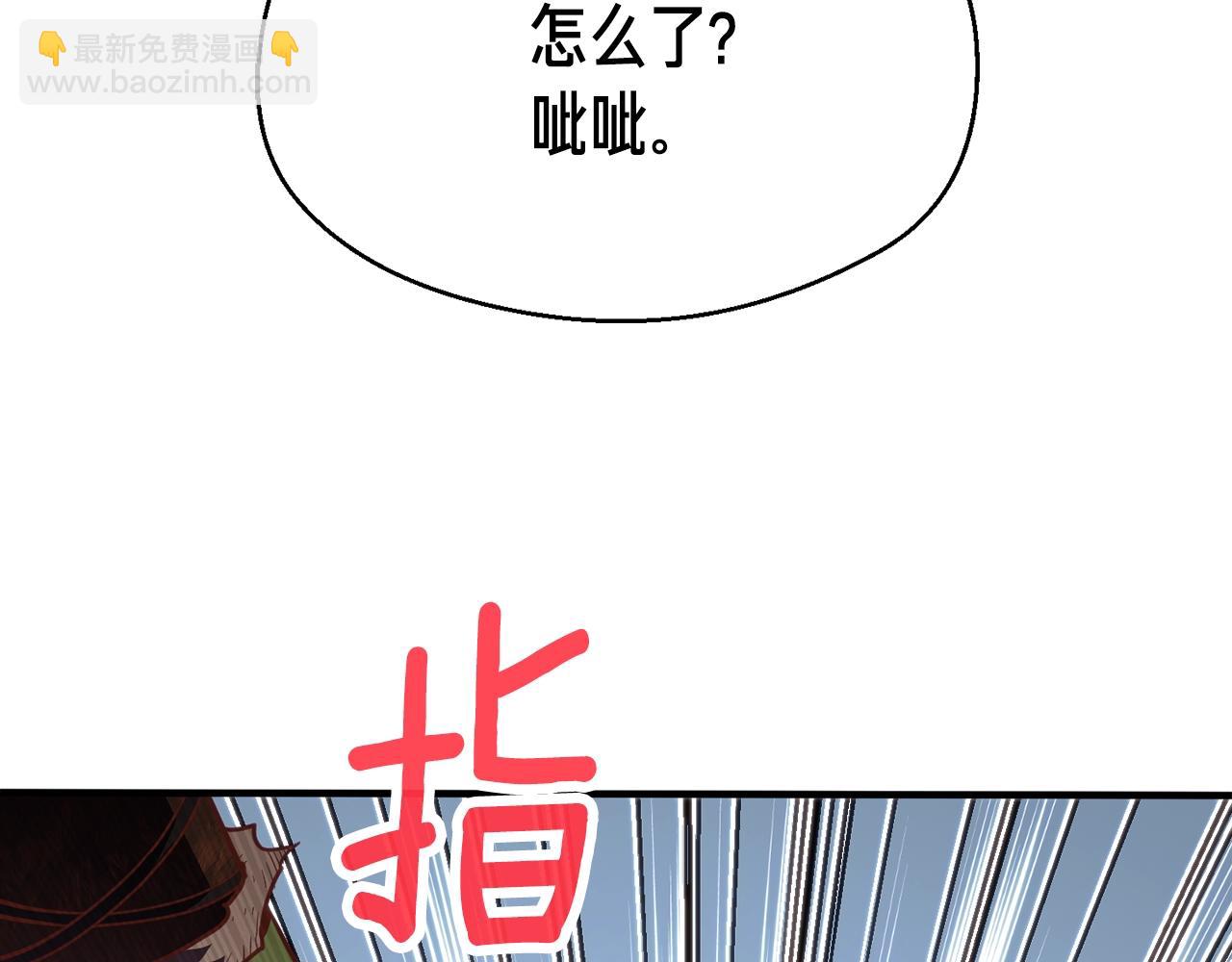 第153话 奖励结算(1/5)-第154话