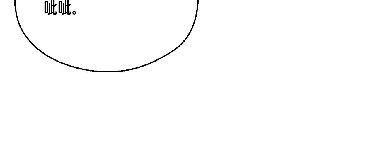 第153话 奖励结算(1/5)-第154话