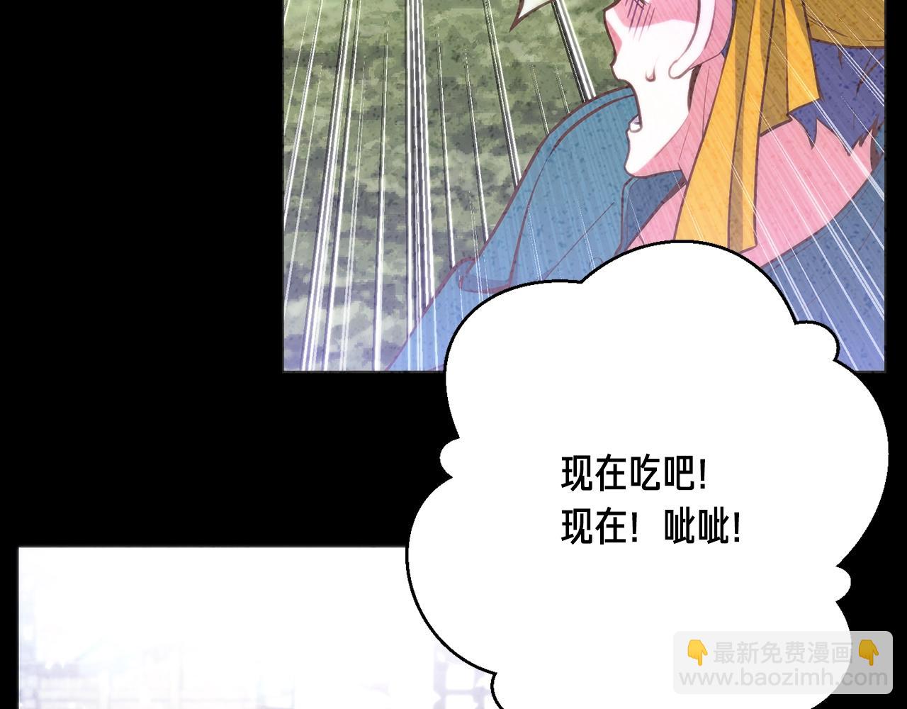 第153话 奖励结算(1/5)-第154话