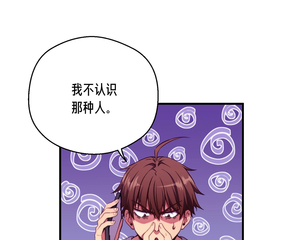 第155话 独家签约(1/4)-第156话