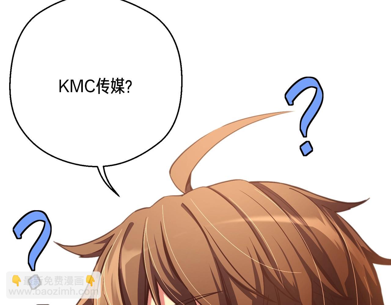 第155话 独家签约(1/4)-第156话