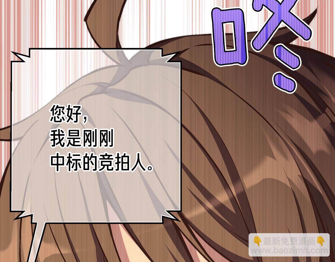 第155话 独家签约(1/4)-第156话