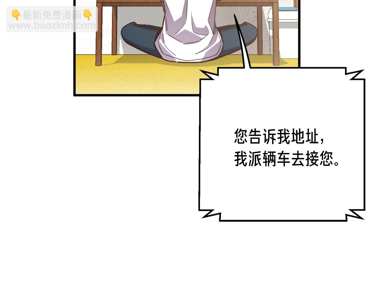 第155话 独家签约(1/4)-第156话