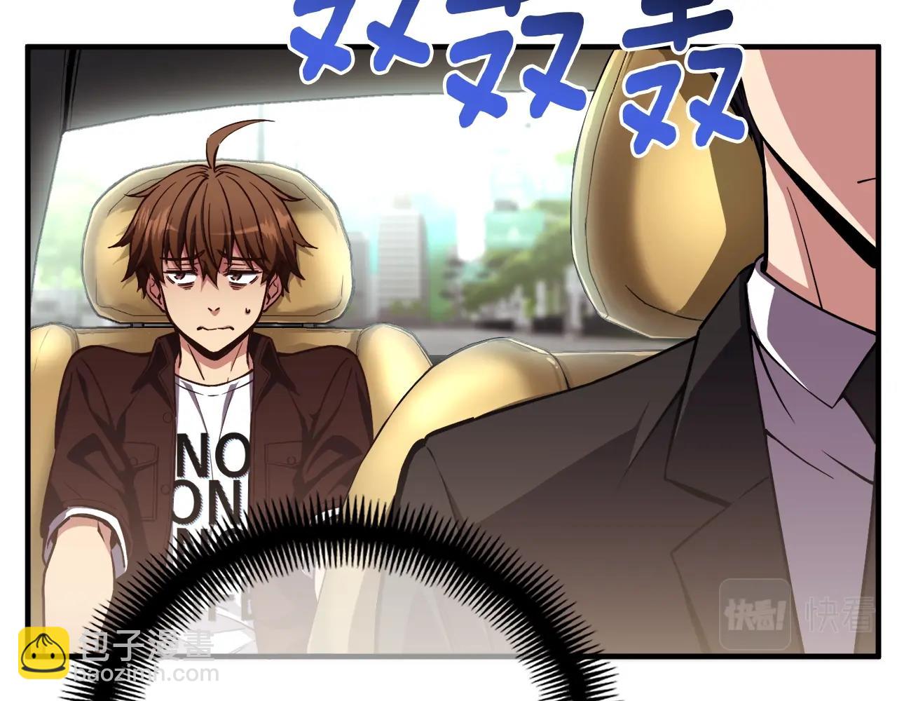 第155话 独家签约(1/4)-第156话