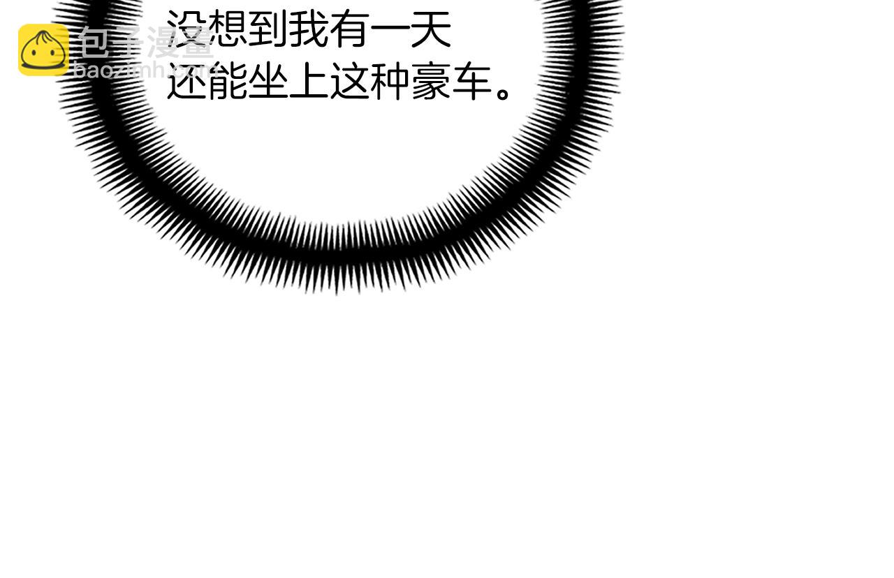 第155话 独家签约(1/4)-第156话