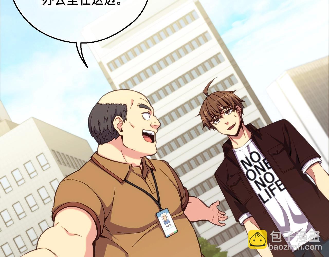 第155话 独家签约(1/4)-第156话