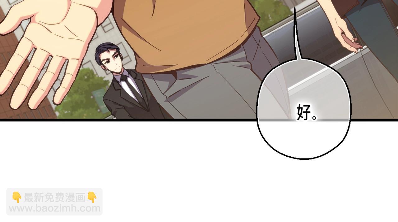 第155话 独家签约(1/4)-第156话