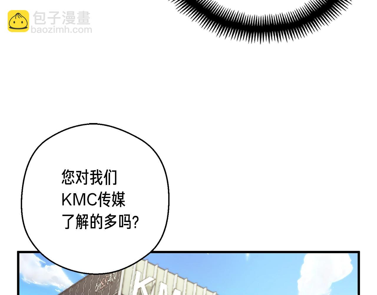 第155话 独家签约(1/4)-第156话