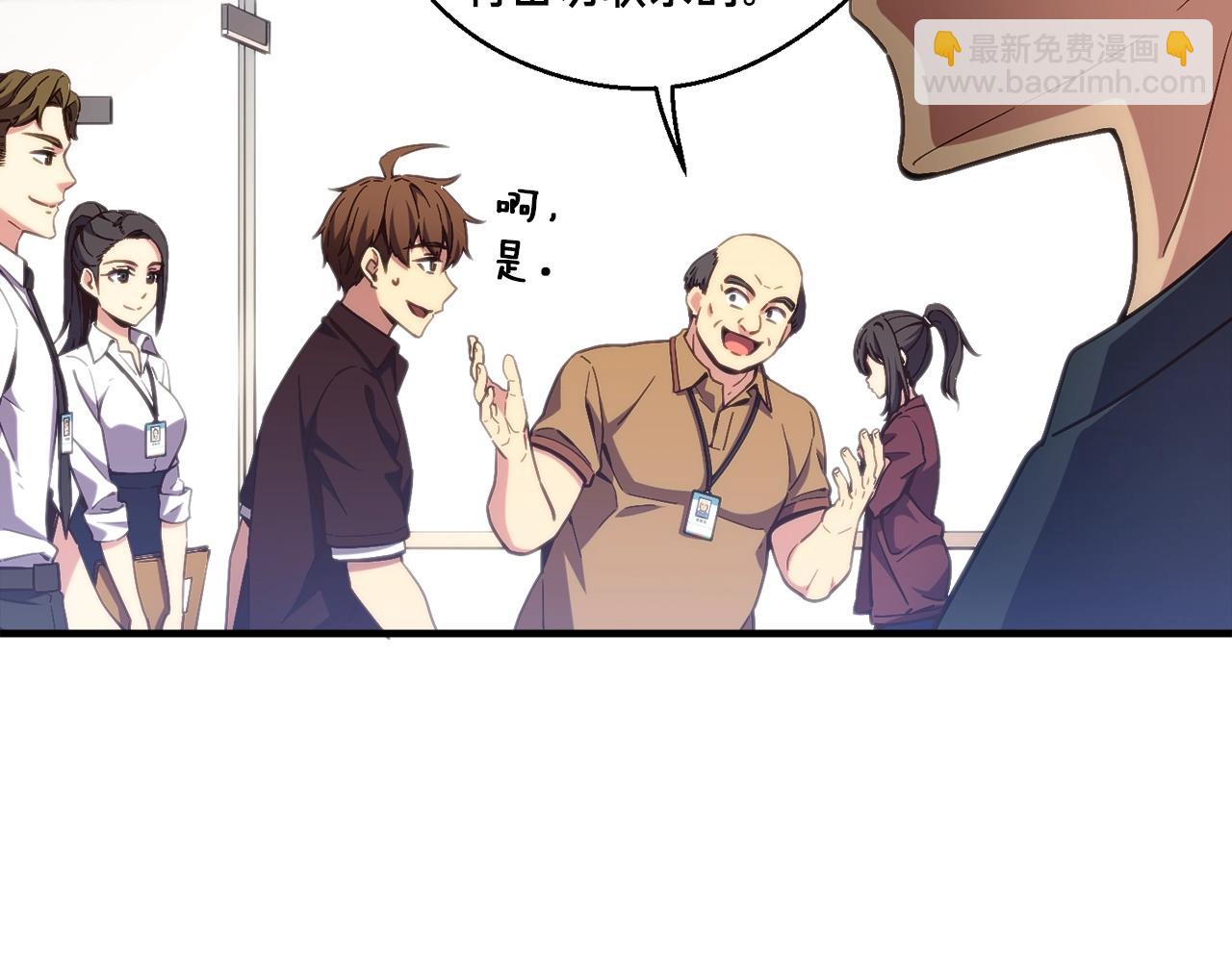 第155话 独家签约(1/4)-第156话