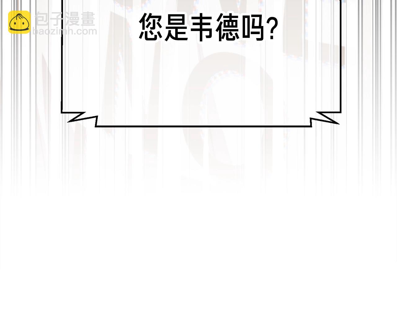 第155话 独家签约(1/4)-第156话