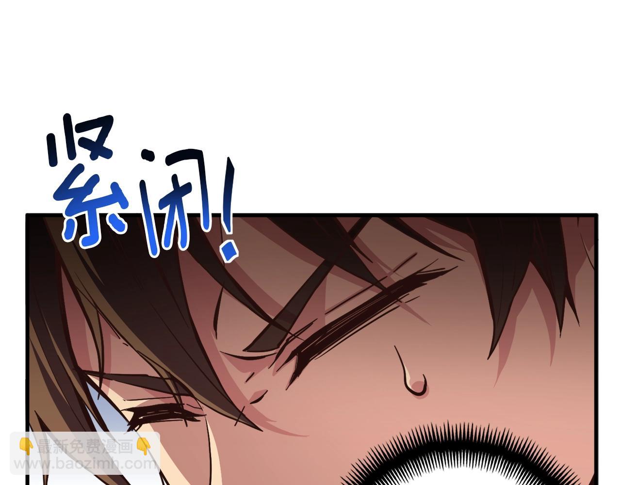 第155话 独家签约(1/4)-第156话