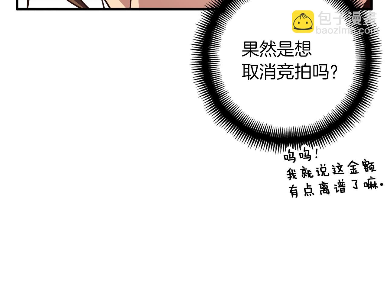 第155话 独家签约(1/4)-第156话