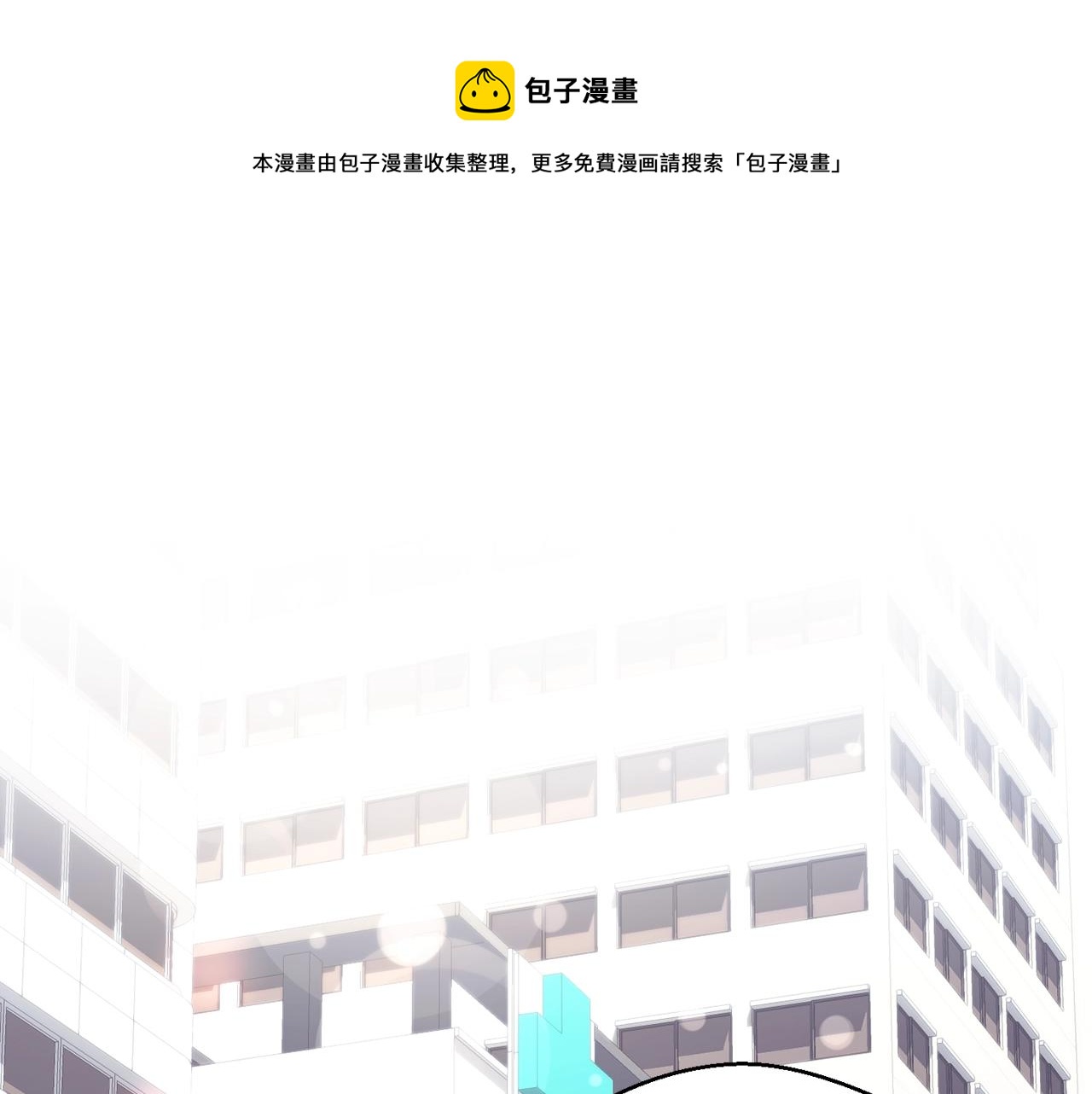 第157话 考上大学(1/4)-第158话