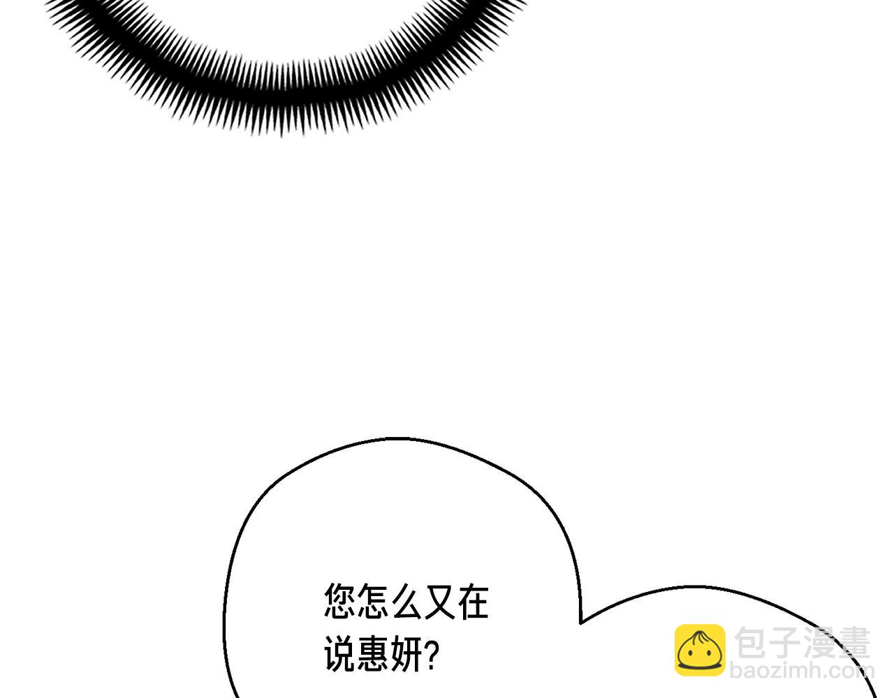 第157话 考上大学(1/4)-第158话