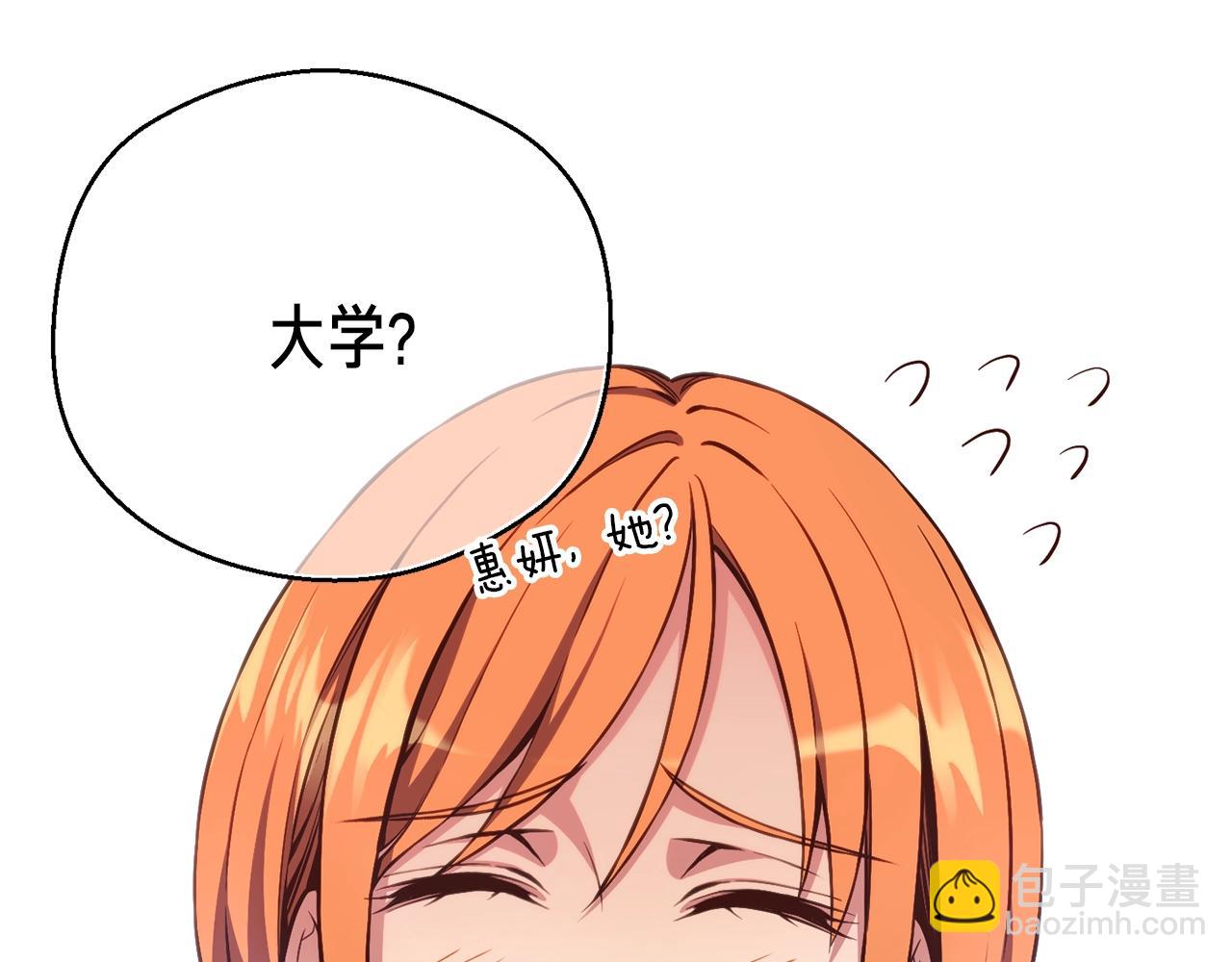 第157话 考上大学(1/4)-第158话