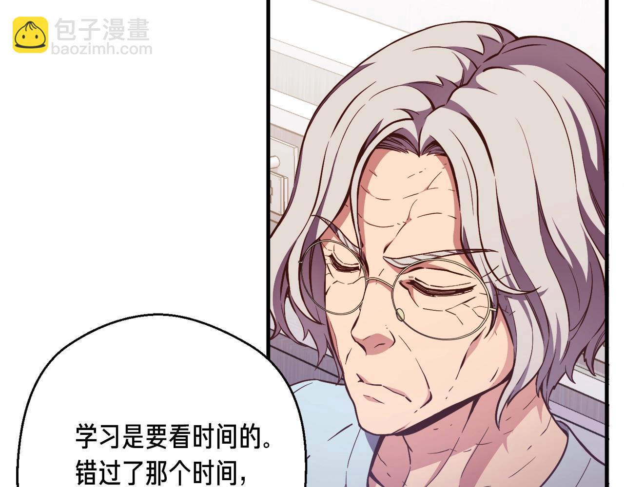 第157话 考上大学(1/4)-第158话