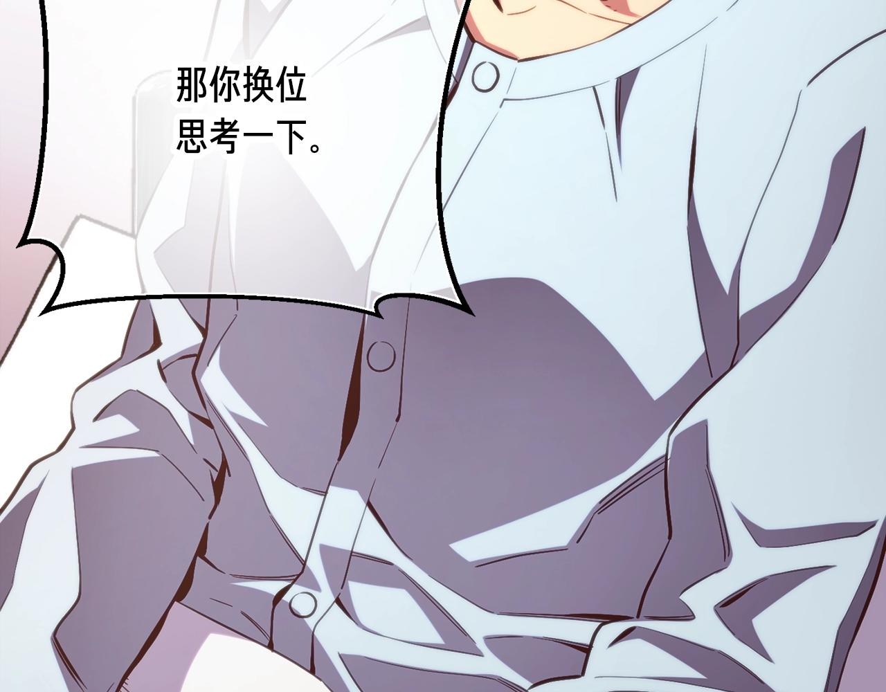 第157话 考上大学(1/4)-第158话