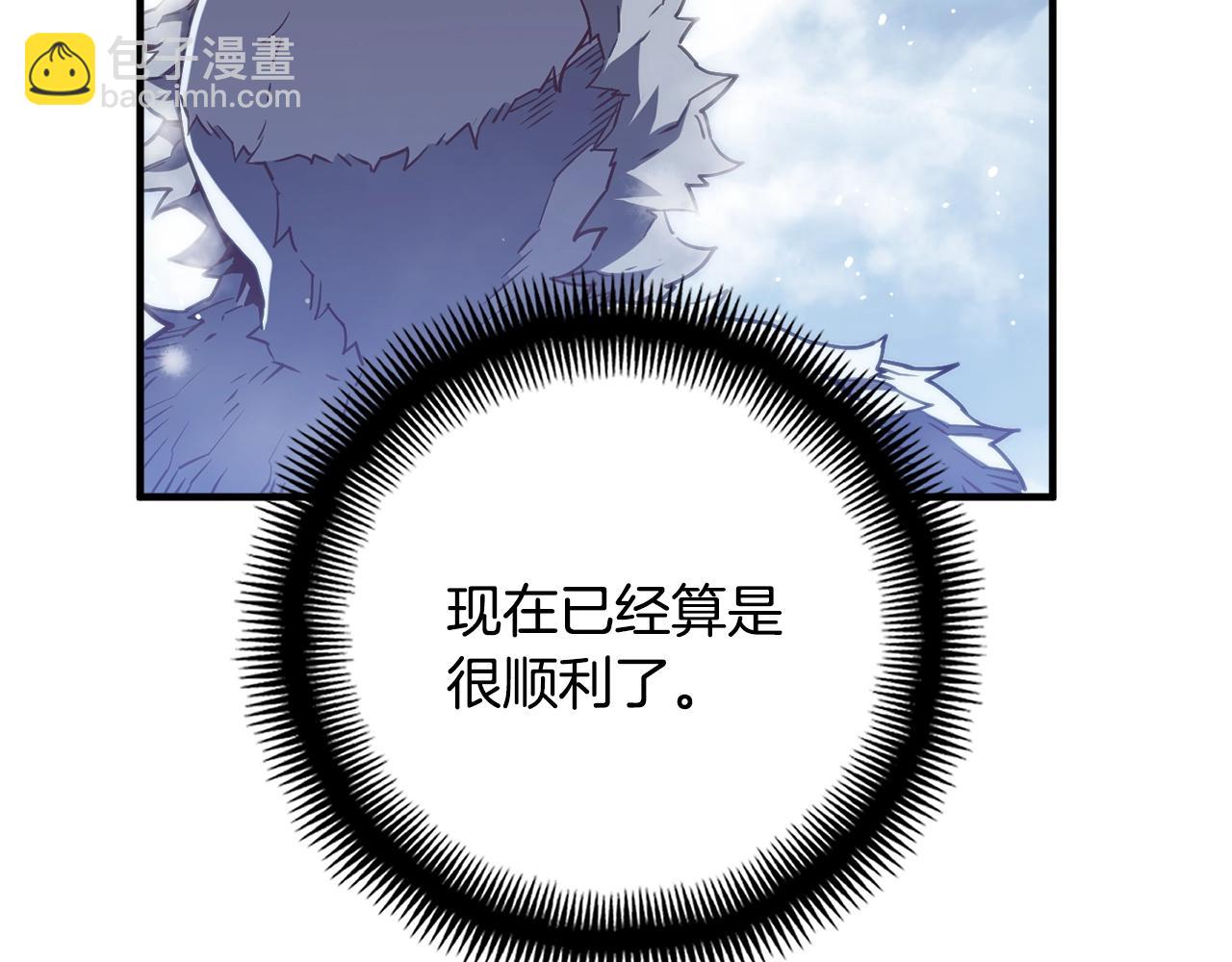 第159话 家人的温暖(1/5)-第160话