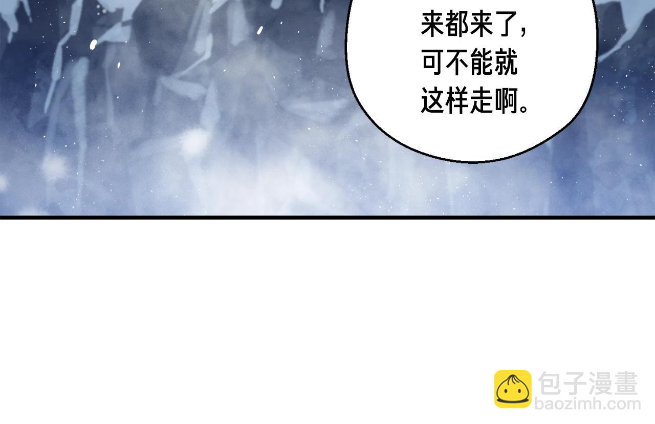 第159话 家人的温暖(1/5)-第160话