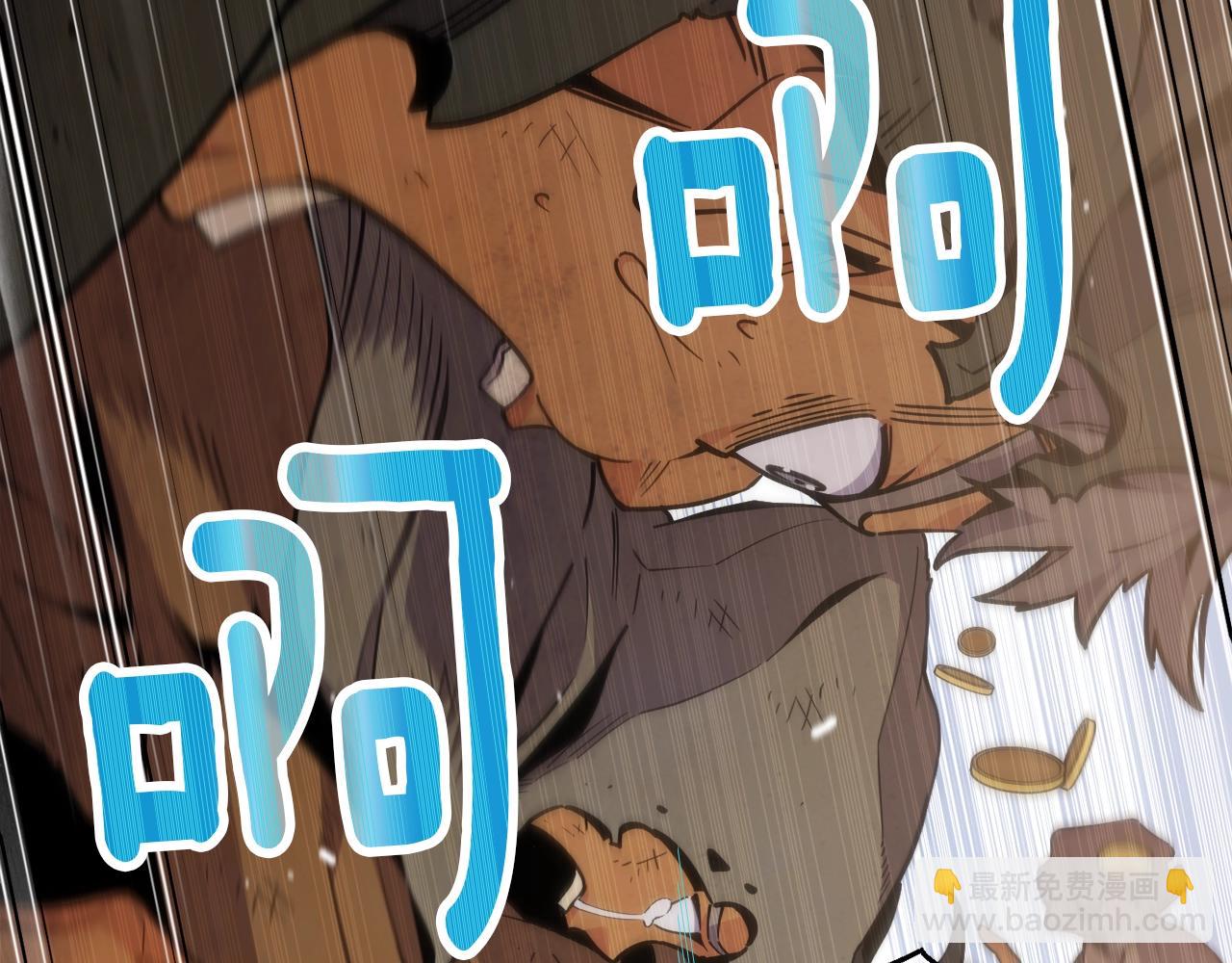 第161话 奇怪的女欧克(1/5)-第162话