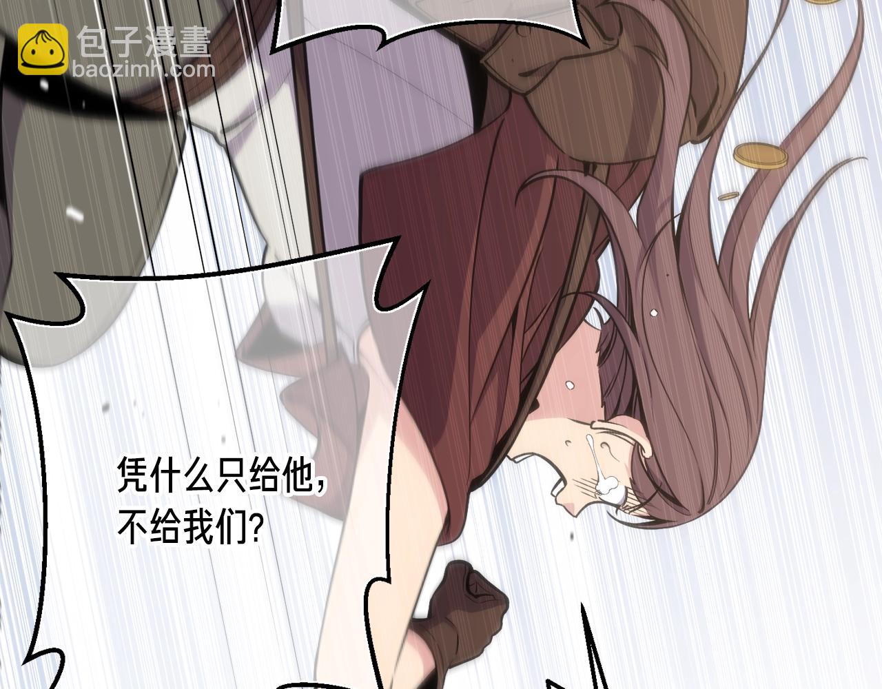 第161话 奇怪的女欧克(1/5)-第162话