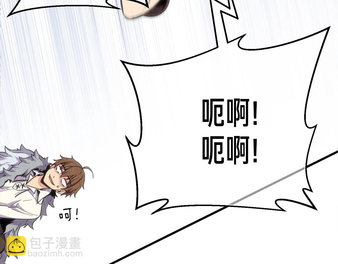 第161话 奇怪的女欧克(1/5)-第162话